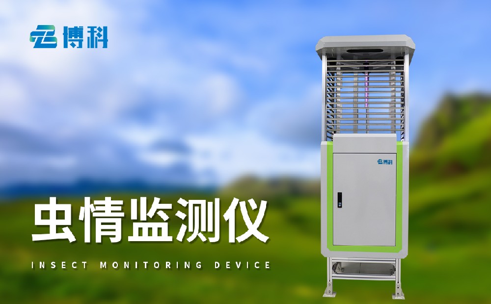 自動蟲情監測站在水稻種植中的使用